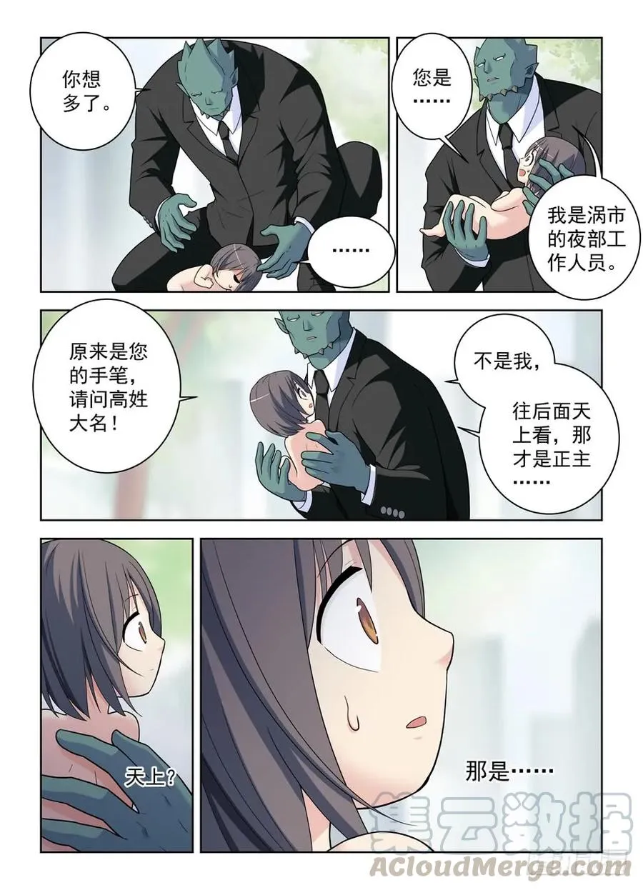 491，2.0 第4页