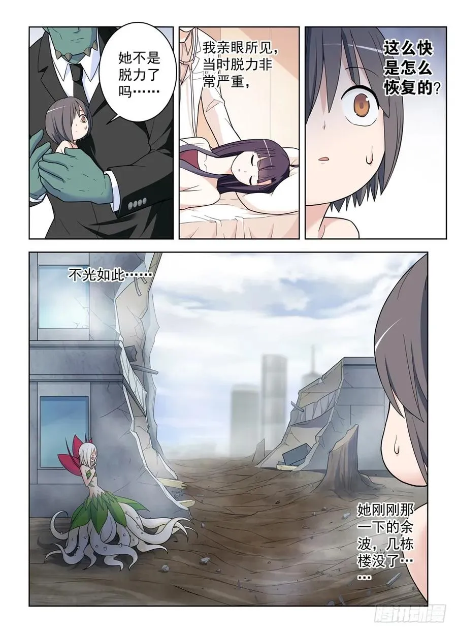 491，2.0 第6页