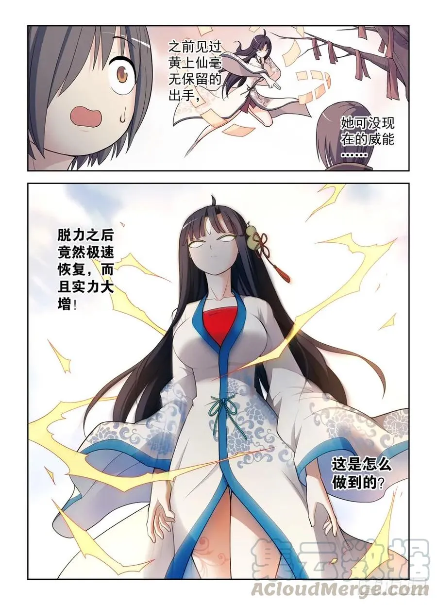 491，2.0 第7页