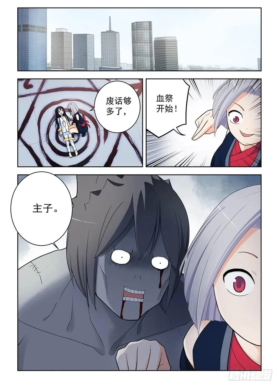 491，2.0 第8页