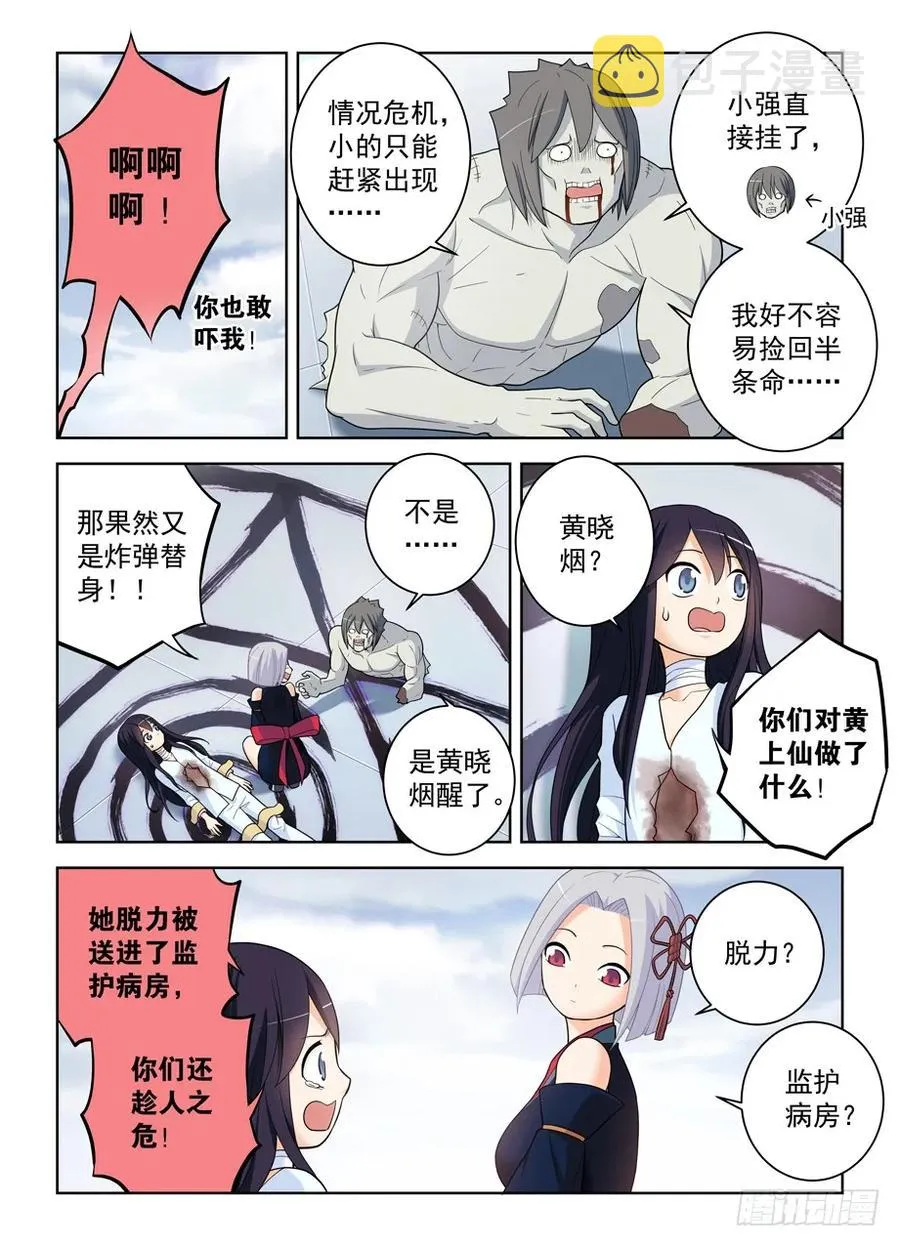 491，2.0 第9页