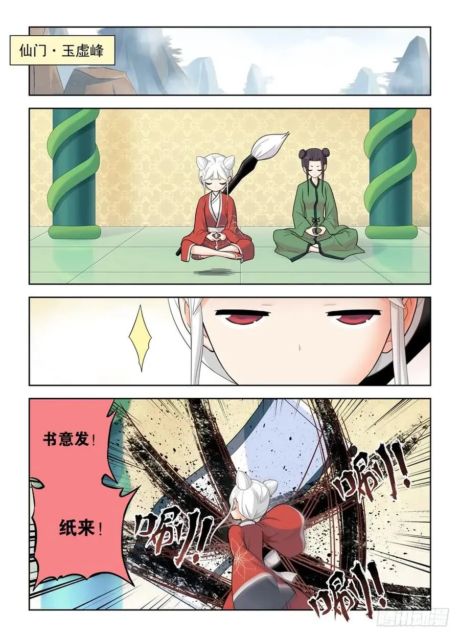 491，2.0 第11页
