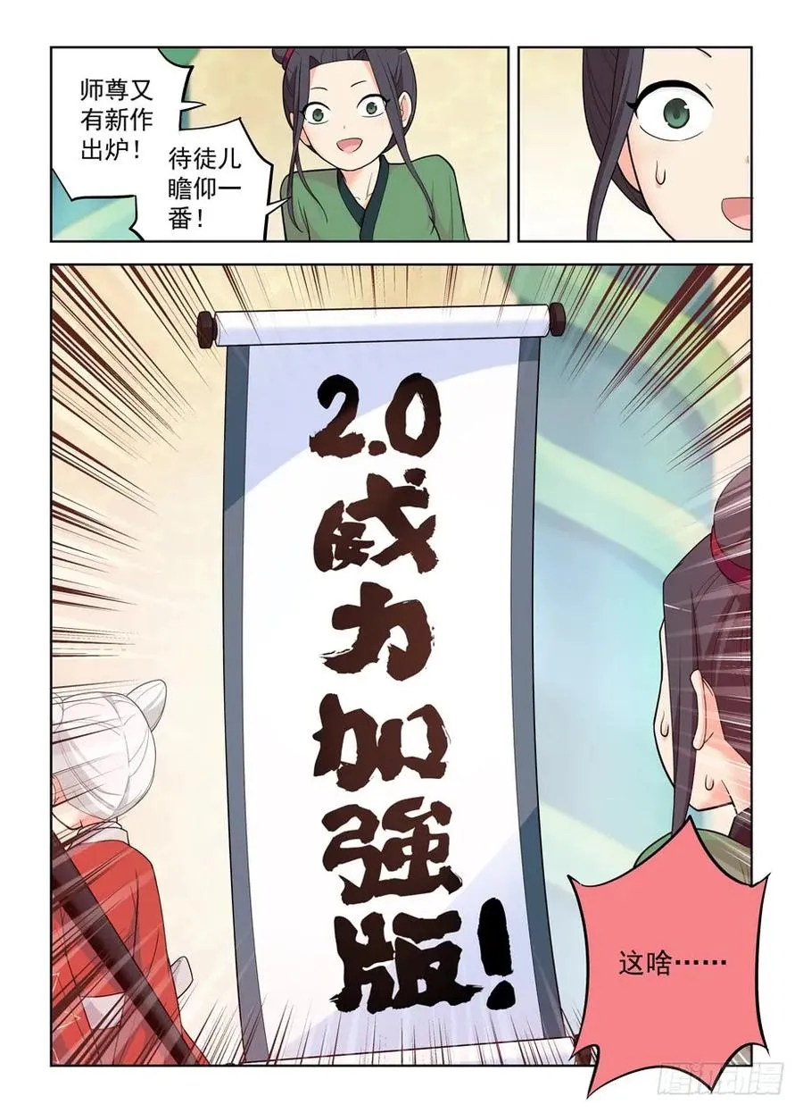 491，2.0 第12页