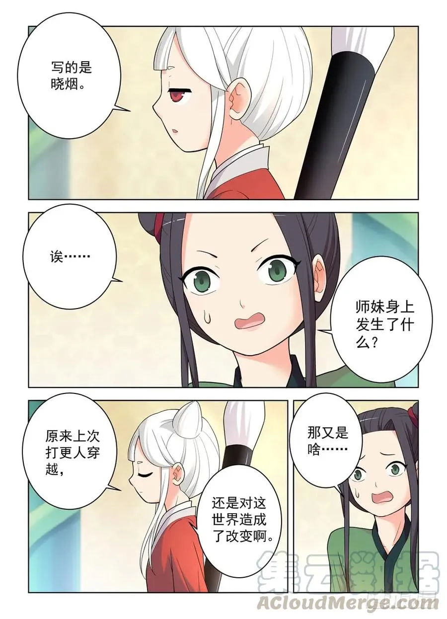491，2.0 第13页
