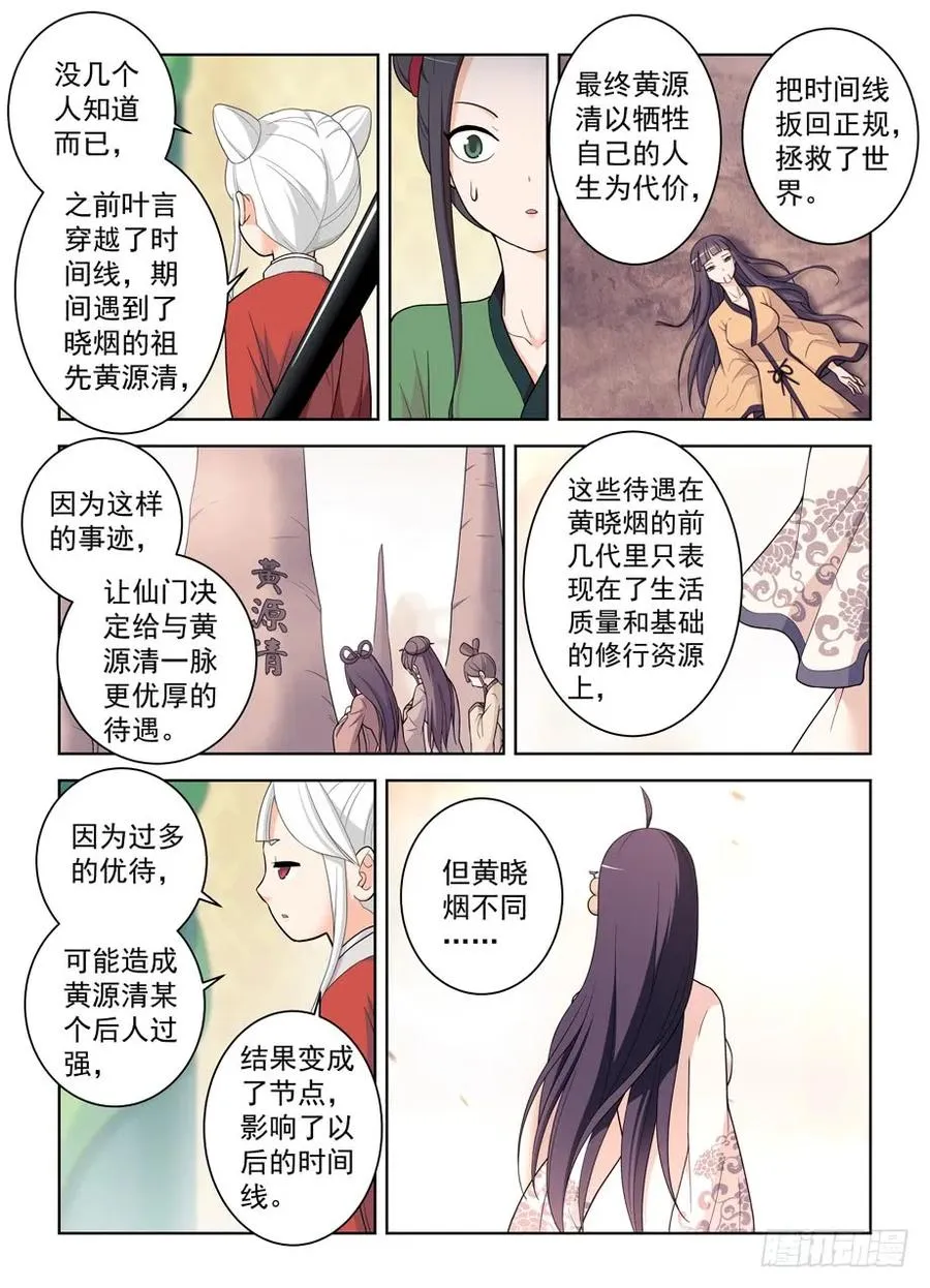 491，2.0 第14页