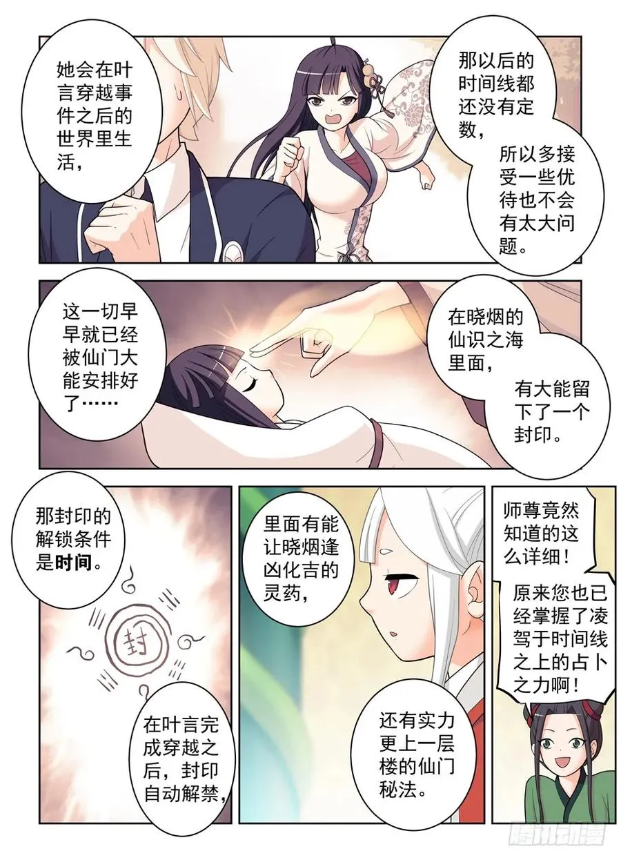 491，2.0 第15页