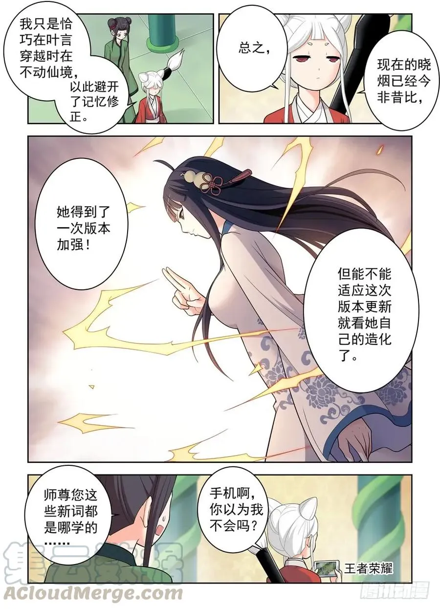 491，2.0 第16页