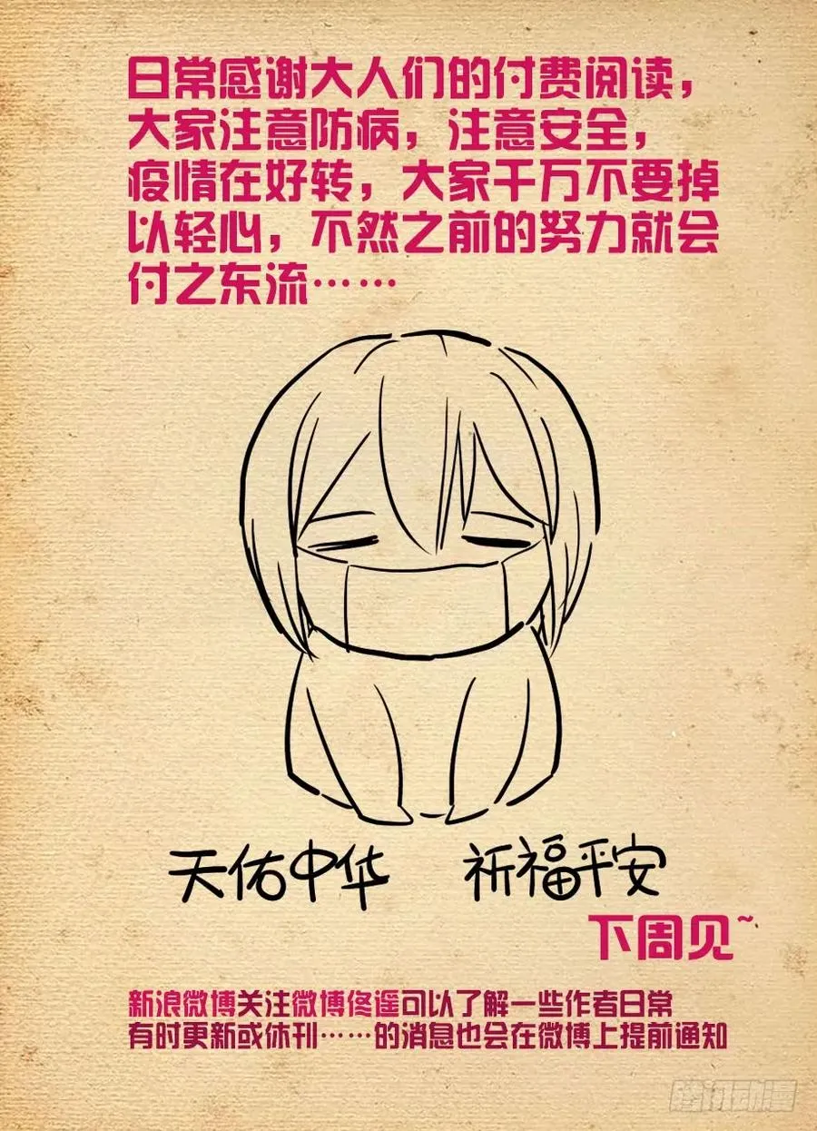 491，2.0 第17页