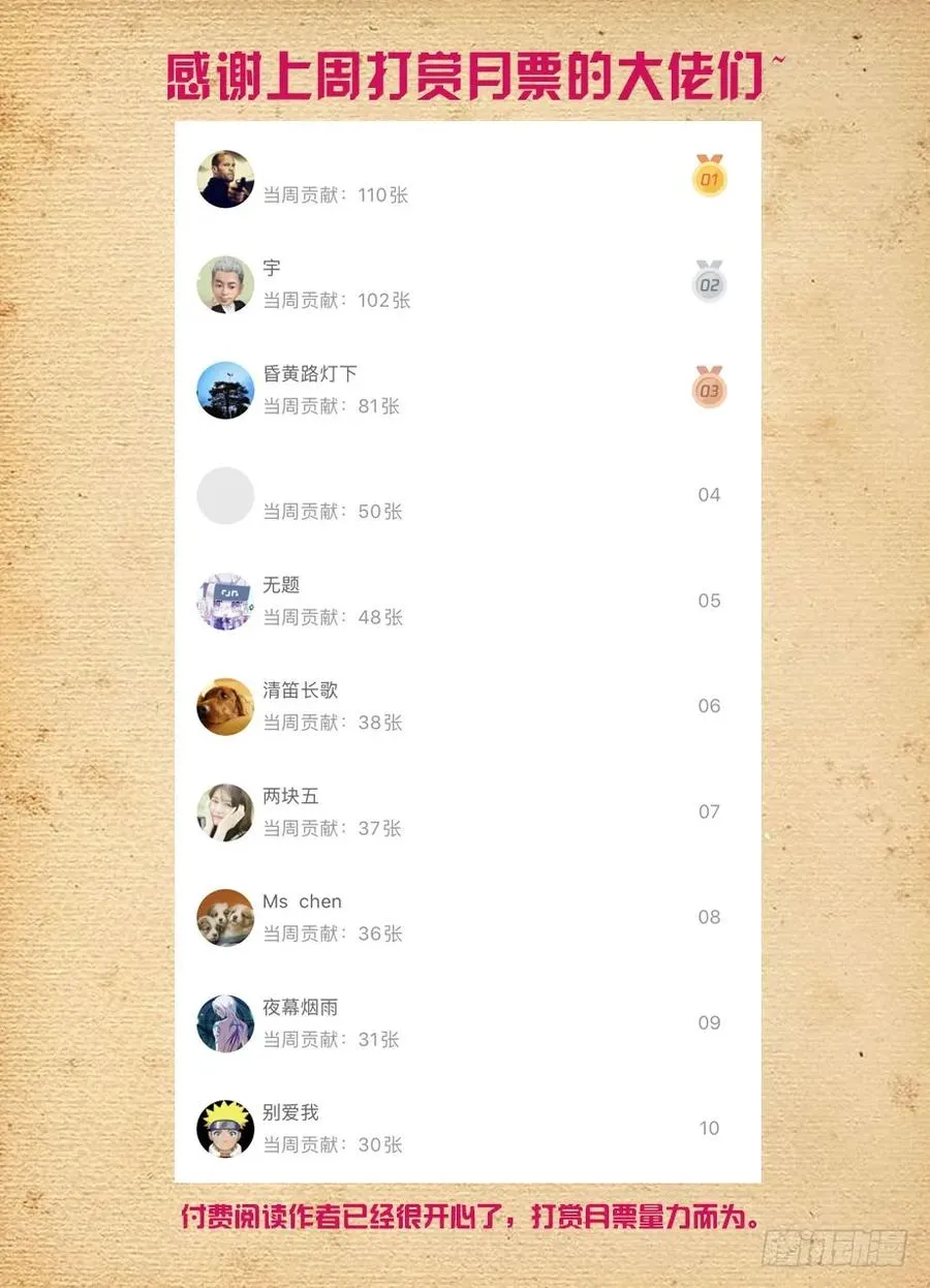 491，2.0 第18页
