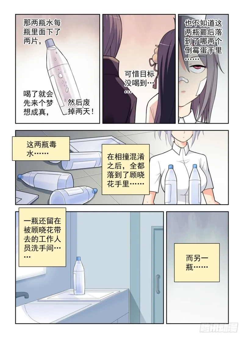 480，官人，不要啊！ 第5页