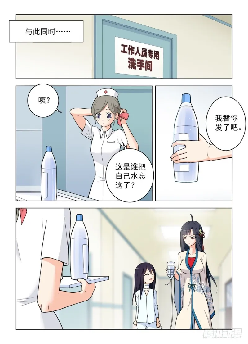 481,贫弱的梦想 第17页