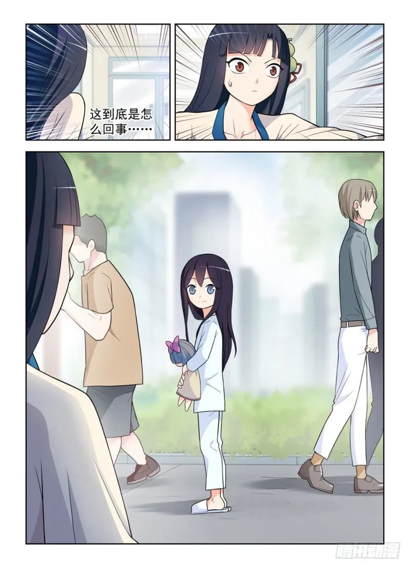 482,第一次见你露出微笑 第13页