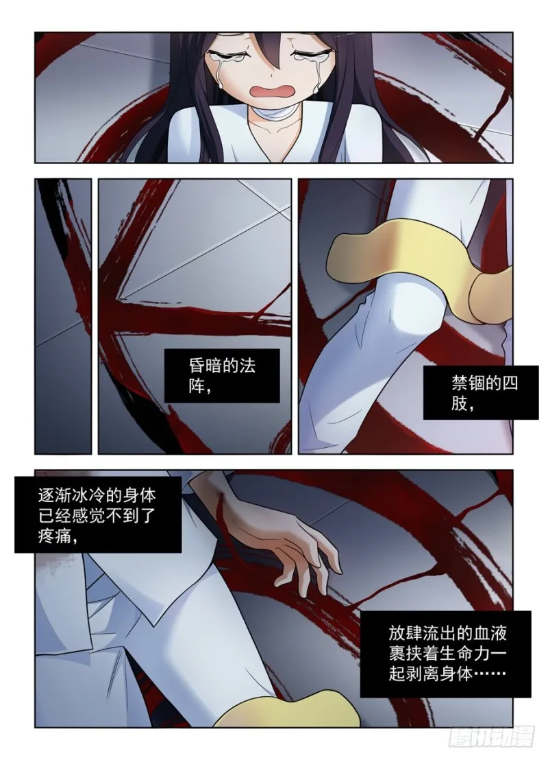 494天籁之音 第12页