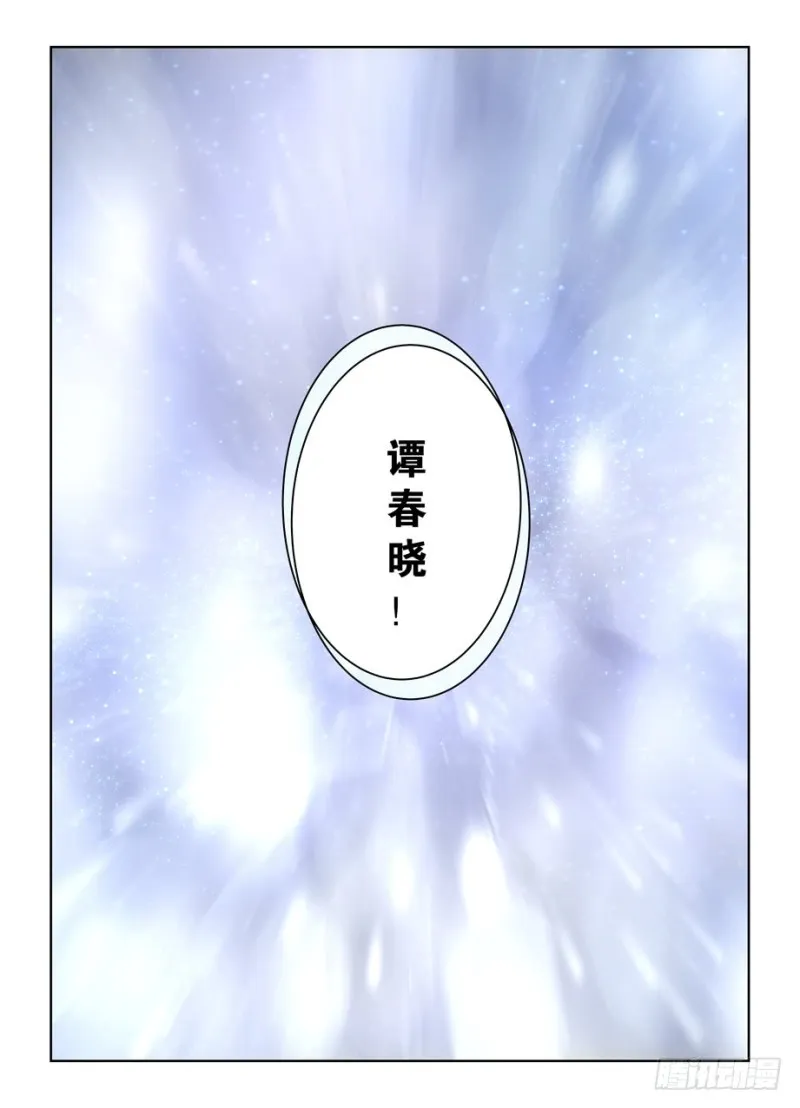 494天籁之音 第14页
