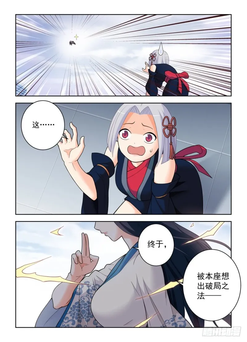 494天籁之音 第17页