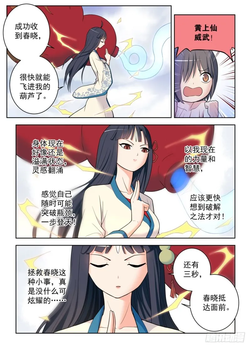 495,还差一步任务完成 第2页