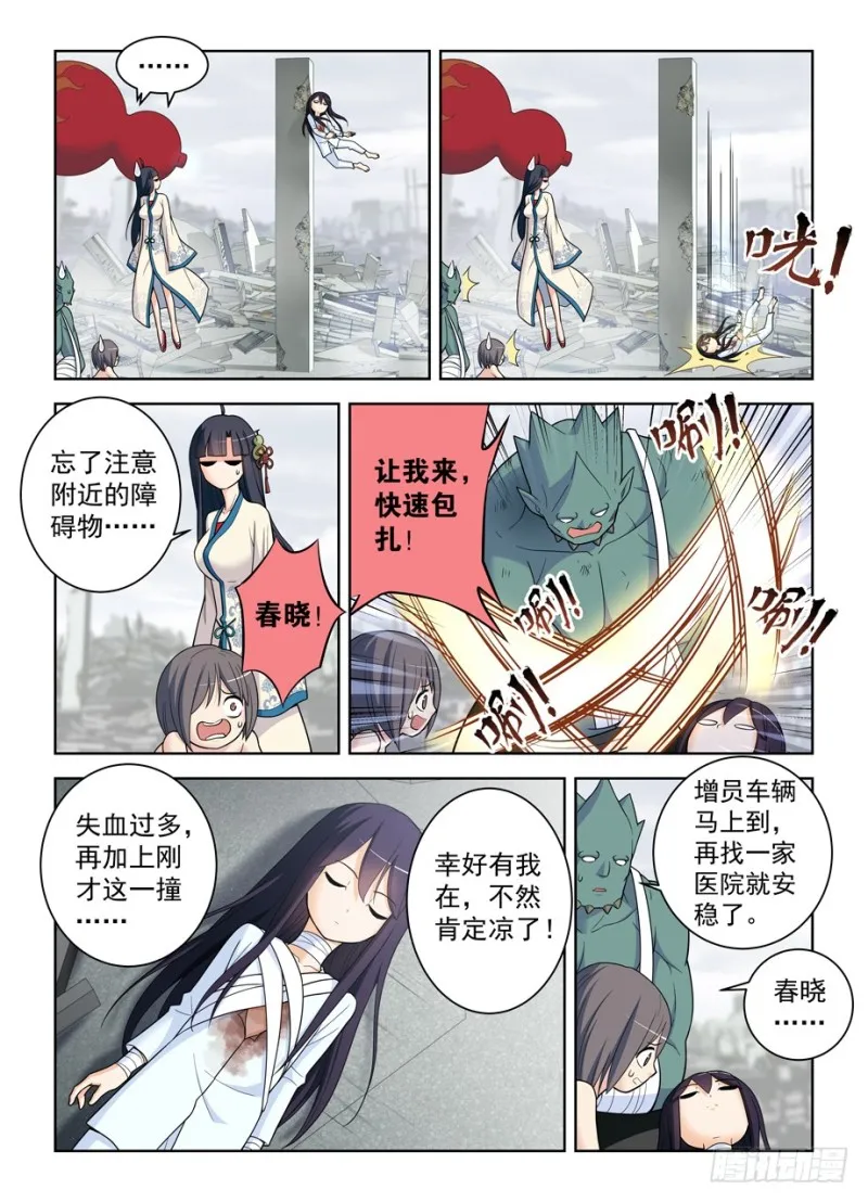 495,还差一步任务完成 第5页