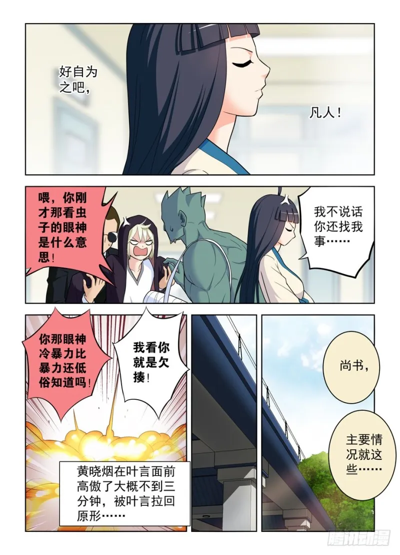 495,还差一步任务完成 第14页