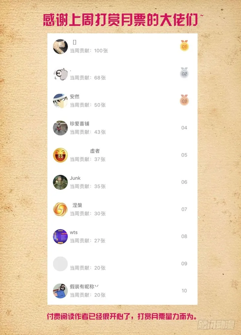 495,还差一步任务完成 第17页