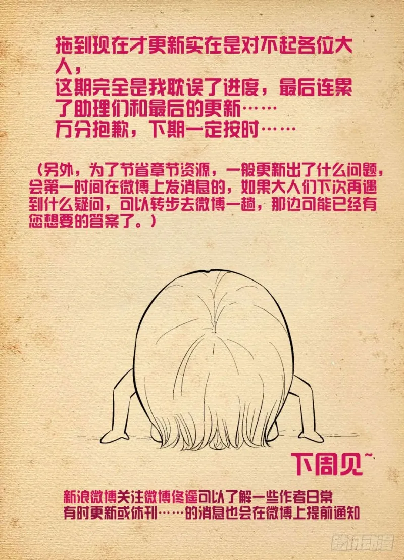 495,还差一步任务完成 第18页