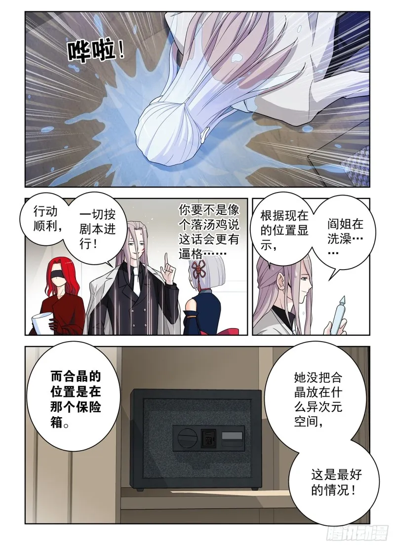 503,服务生 第6页