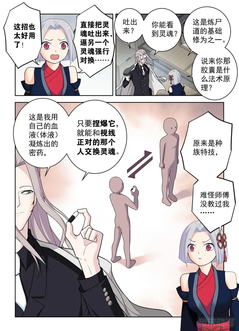 503,服务生 第8页