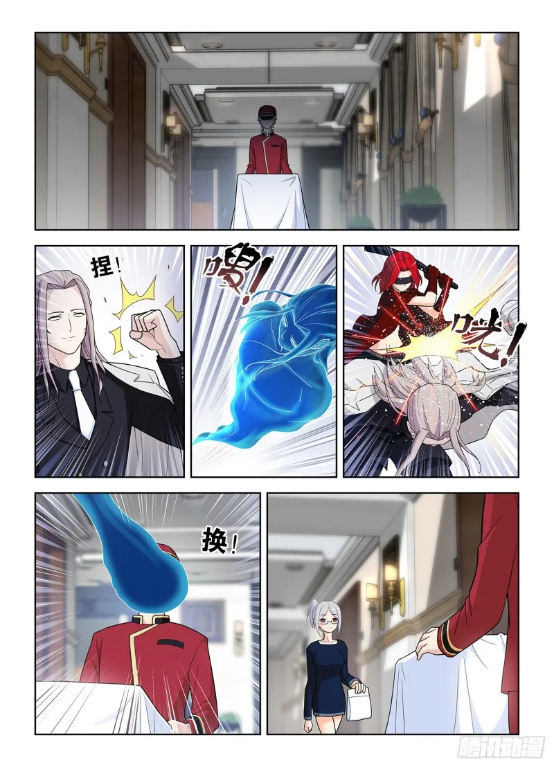 503,服务生 第13页