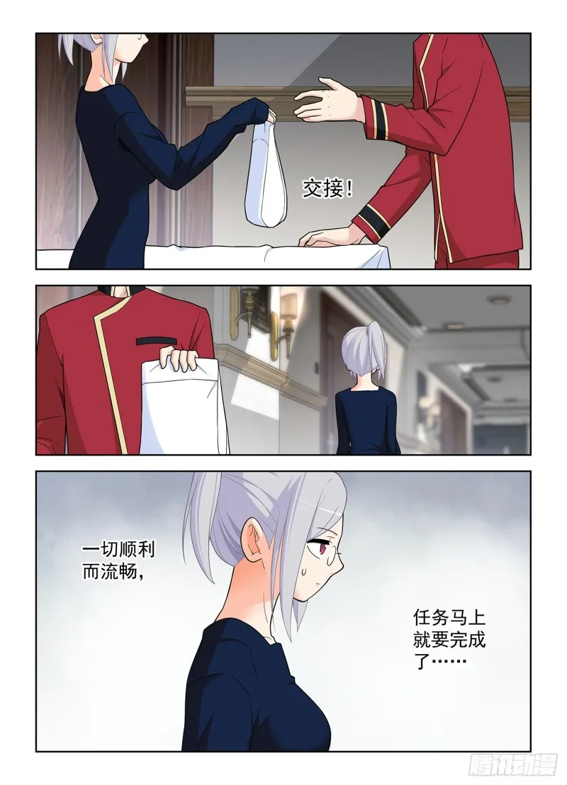 503,服务生 第14页