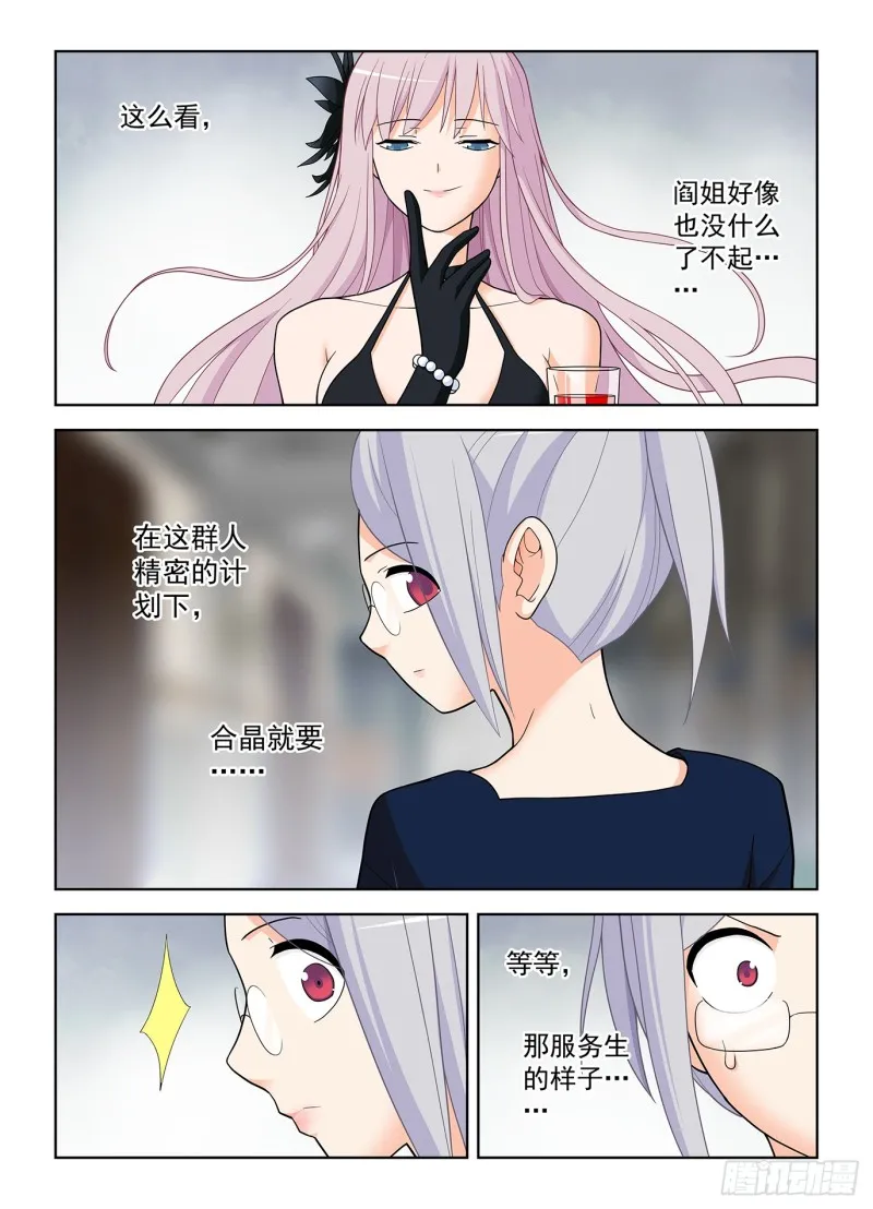 503,服务生 第15页