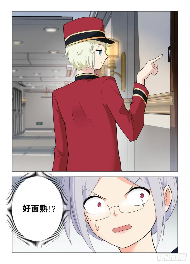 503,服务生 第16页