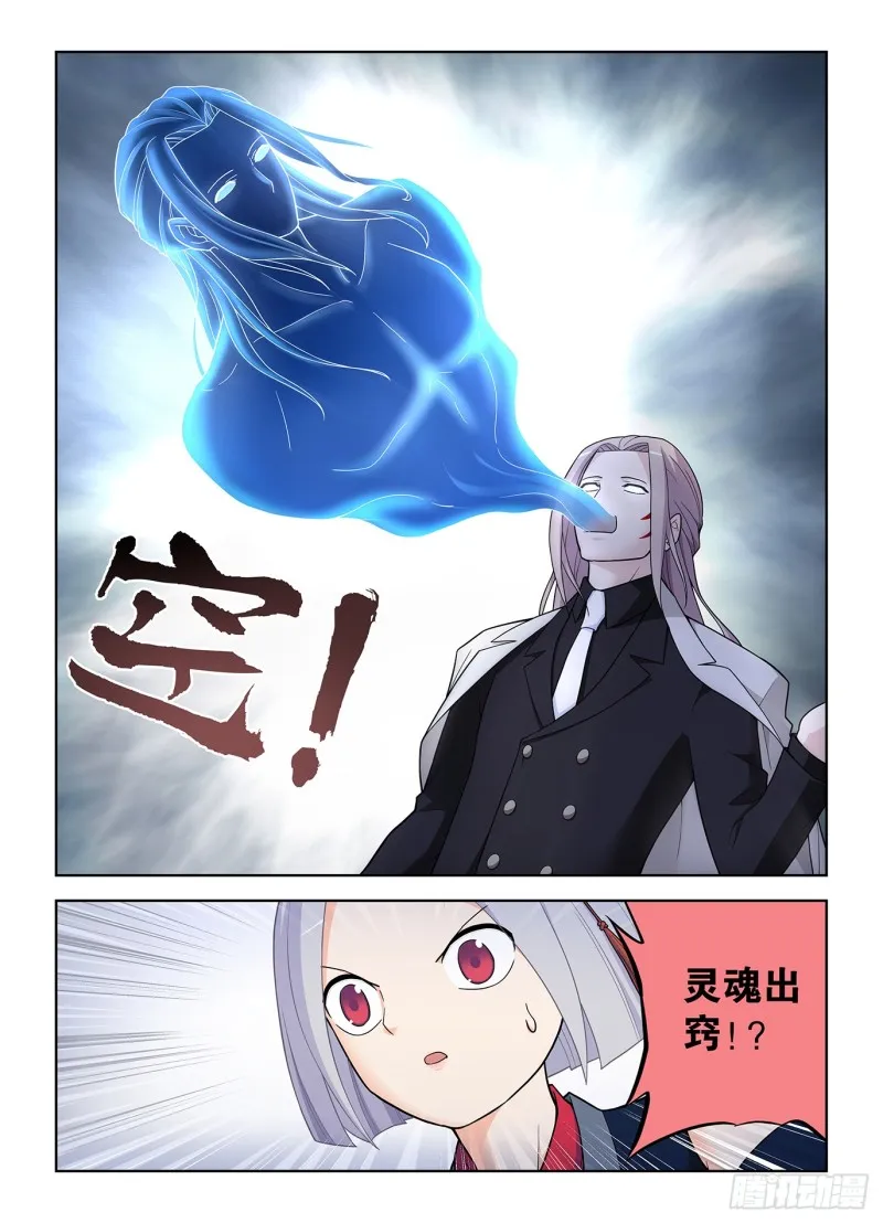 502，黑胶囊 第11页