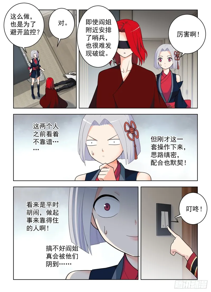 502，黑胶囊 第15页