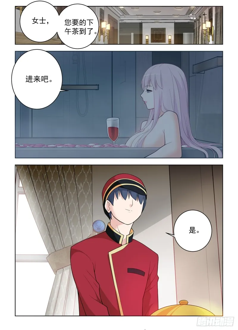 502，黑胶囊 第16页