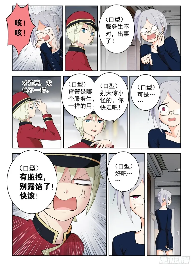 504，三色种子 第2页