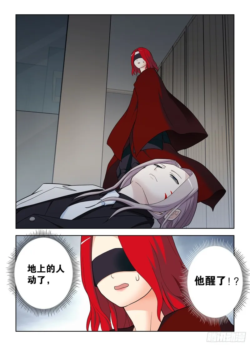 504，三色种子 第6页