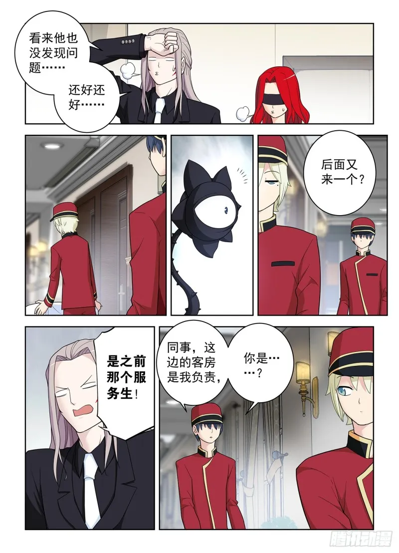 504，三色种子 第12页