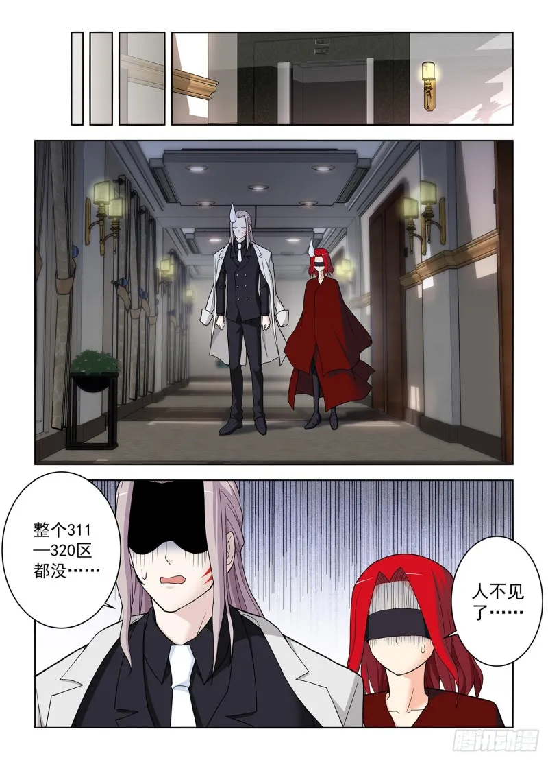 504，三色种子 第16页