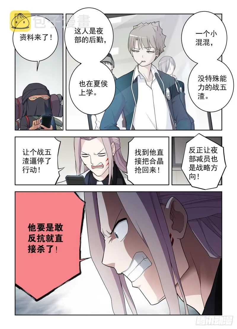 506,你对彪哥一无所知！ 第2页