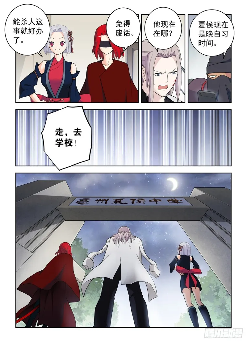 506,你对彪哥一无所知！ 第3页