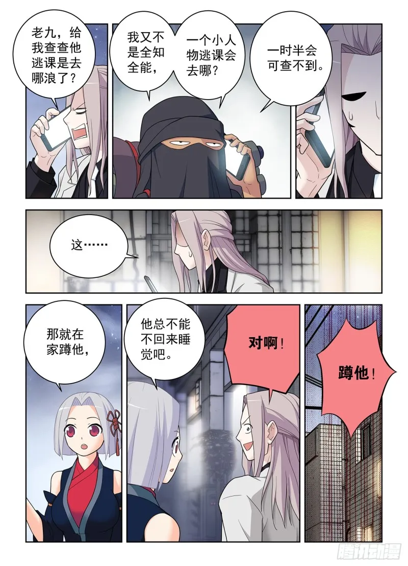 506,你对彪哥一无所知！ 第8页