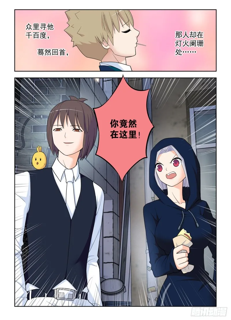 506,你对彪哥一无所知！ 第15页