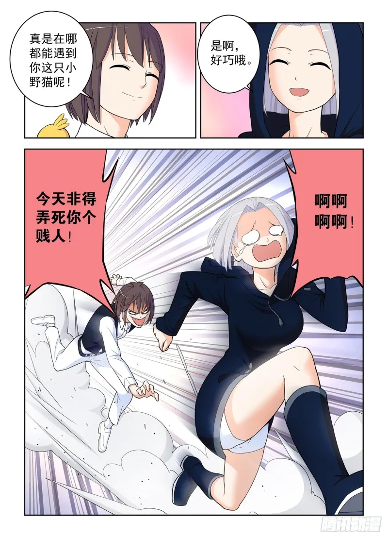 507，又一个逝去的职业 第2页
