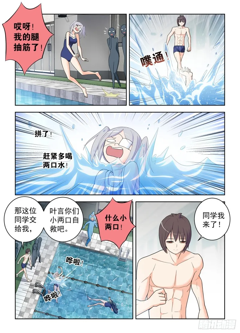 512，危 第2页