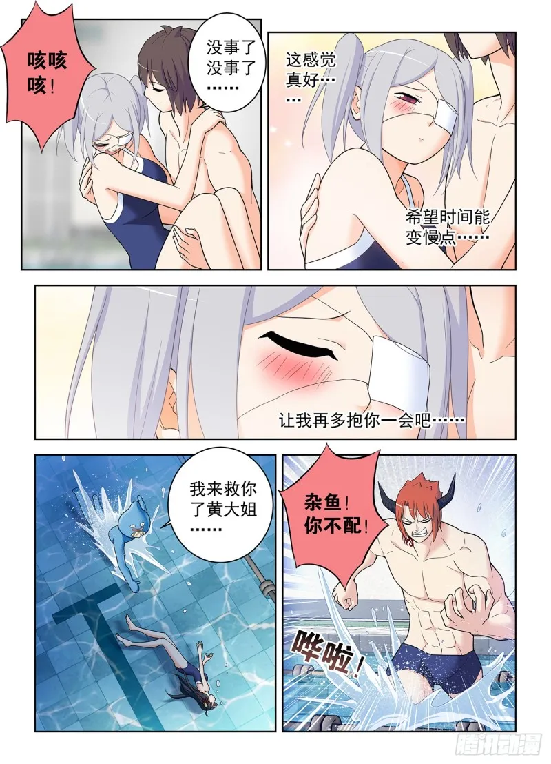 512，危 第5页