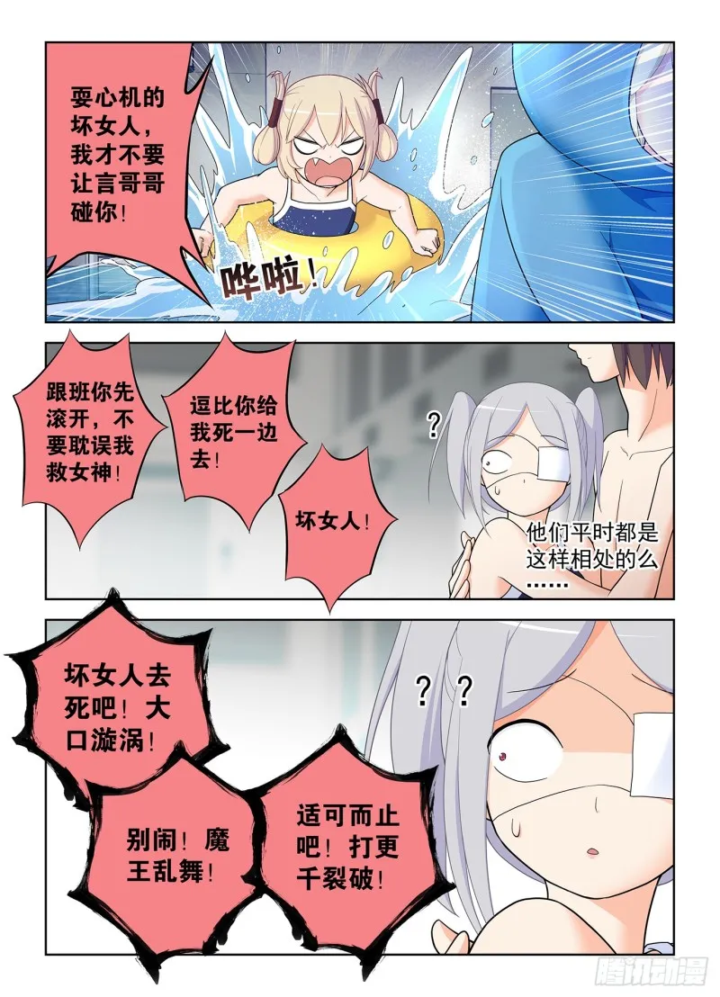 512，危 第6页