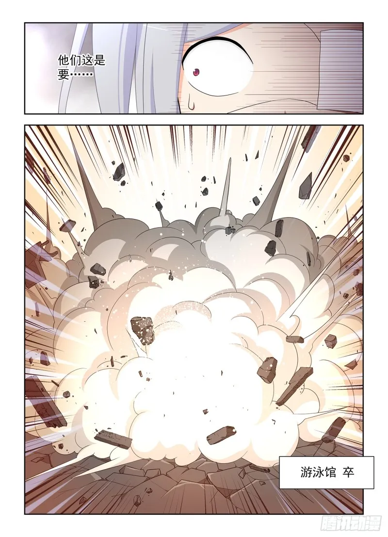 512，危 第7页