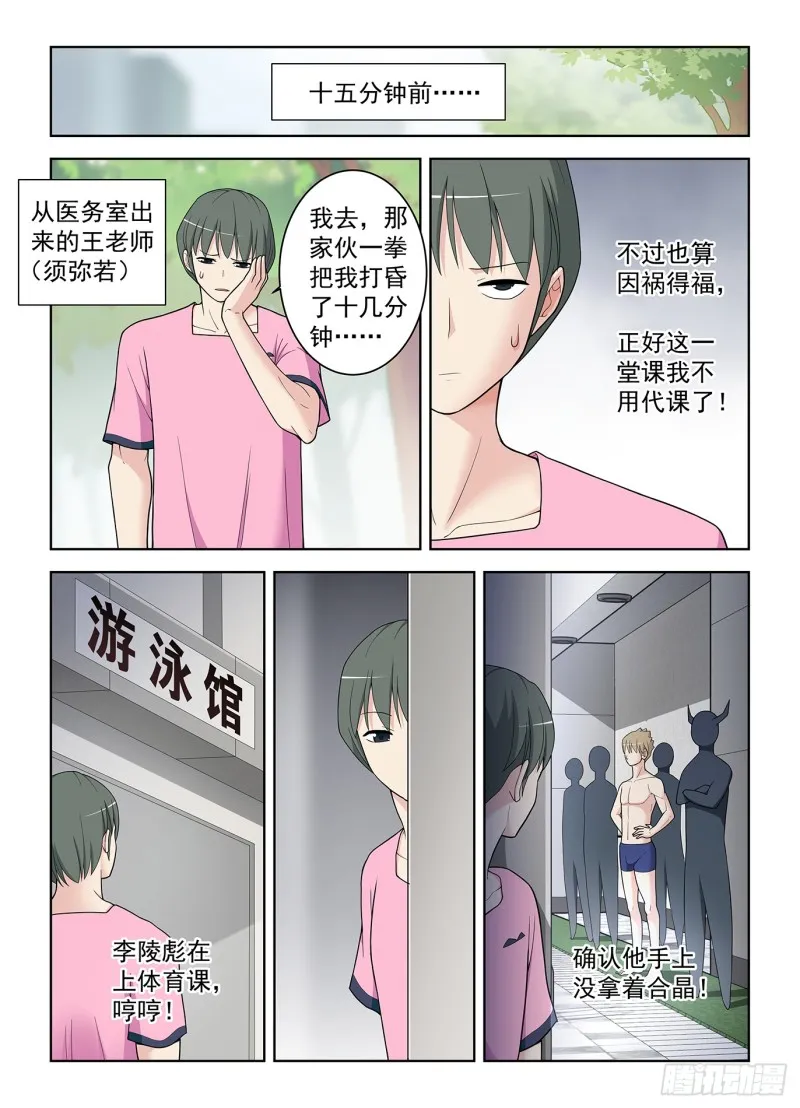 512，危 第8页