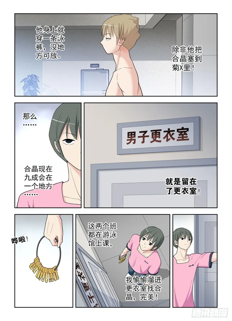 512，危 第9页