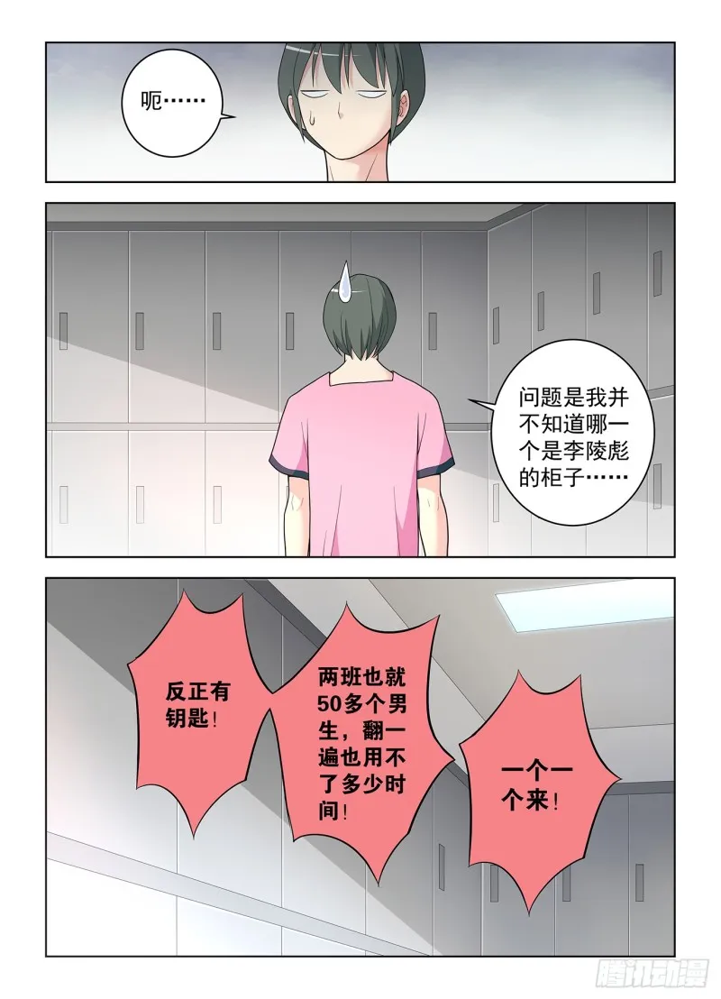 512，危 第10页