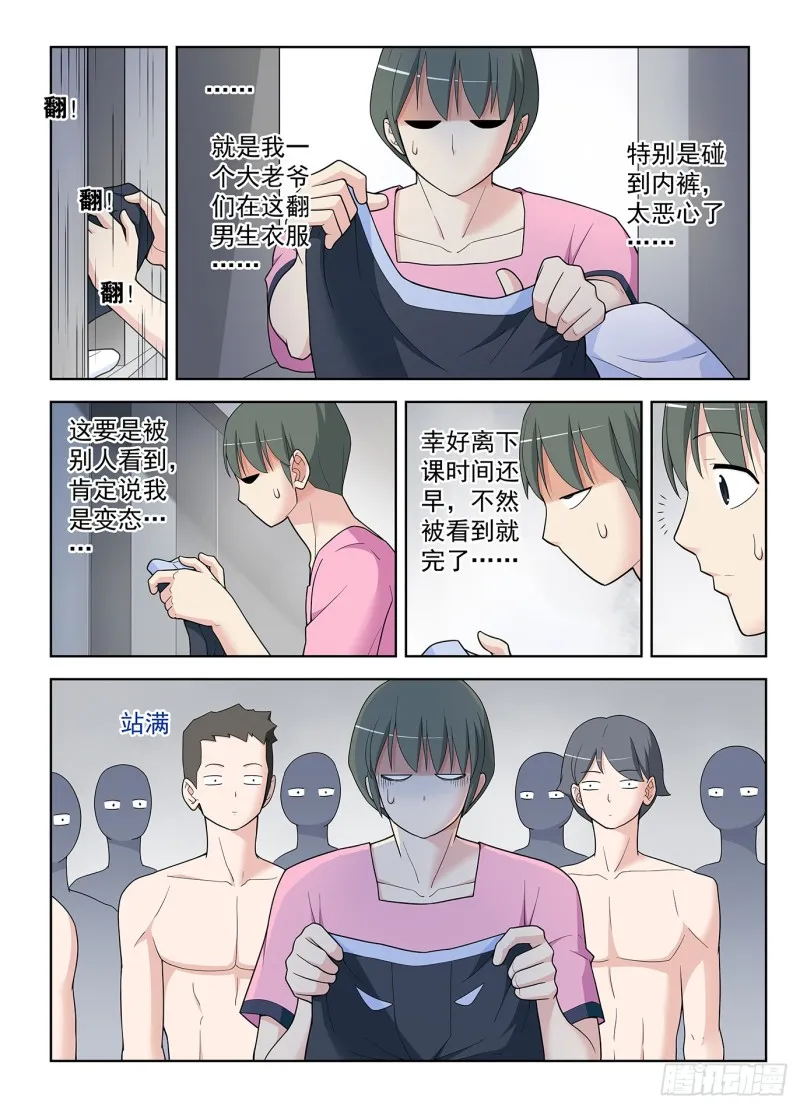 512，危 第11页